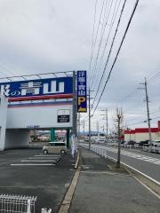 洋服の青山　奈良上牧店