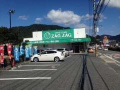ザグザグ高梁落合店