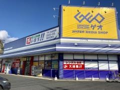 ゲオ小田中店