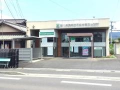 ＪＡ香川県高田出張所