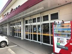 マルキョウ三潴店