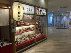 がんこ　近鉄ｍｏｍｏ店