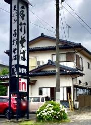 松栄庵