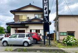 松栄庵
