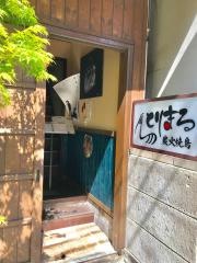 とりまる　中目黒店