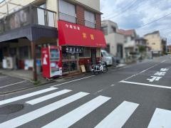 中華料理・昇龍