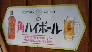 ＩＤＥ屋