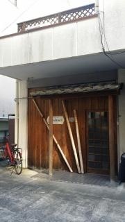 ＩＤＥ屋