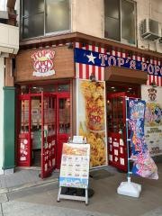 ＴＯＰＳ・ＰＯＰＣＯＲＮ