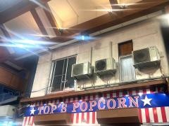 ＴＯＰＳ・ＰＯＰＣＯＲＮ