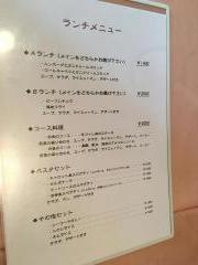 キッチンハウスキャロット