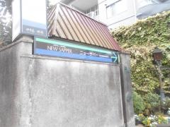 ニューサパー千茜