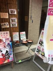 甘味工房・来倭多