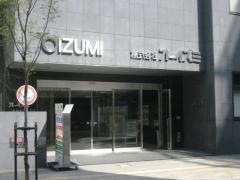 株式会社オーイズミ