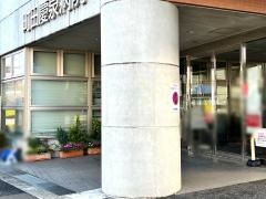 町田慶泉病院