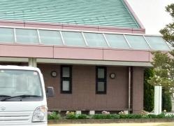さいとう整形外科