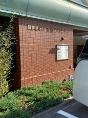 耳鼻咽喉科友愛クリニック