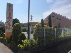 ふじさとこどもクリニック