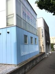 おおさわクリニック