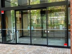 目白大学大学院国立埼玉病院キャンパス