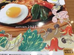 ＣＯＣＯ'Ｓ　釧路店