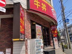 すき家　立会川店