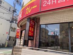 すき家　立会川店