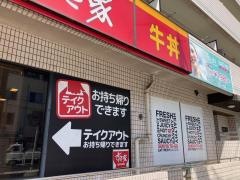 すき家　立会川店