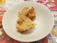 バーミヤン　小岩西店