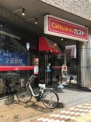 ガスト　相模大野駅前店