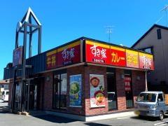 すき家　高津向ヶ丘店