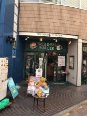 フレッシュネスバーガー　伊勢佐木町店