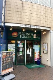 フレッシュネスバーガー　伊勢佐木町店