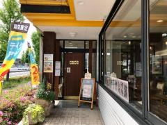 ＣＯＣＯ'Ｓ　飯田インター店