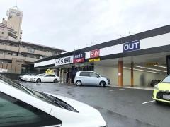 くら寿司　天白平針店