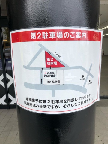看板 画像8