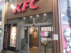 ケンタッキーフライドチキン　野田阪神店