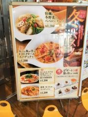 鎌倉パスタ　西宮今津店
