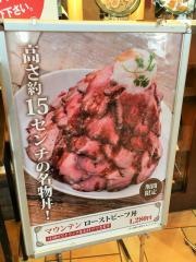 鎌倉パスタ　西宮今津店