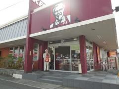 ケンタッキーフライドチキン　南岩国店