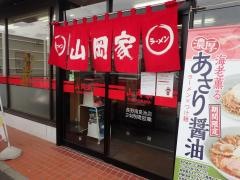 ラーメン山岡家　長野南長池店