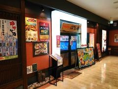 はなの舞　ＢＩＶＩ沼津店