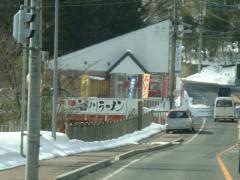 谷川ラーメン
