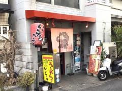 いいちょラーメン