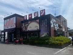 太陽軒米子角盤店