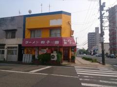 又八