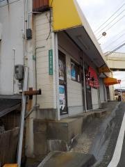 孝養軒