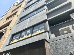 村尾歯科