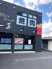 一喜