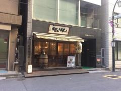 日本橋ばんばん